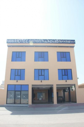  Maan Hotel Apartment  Hilf